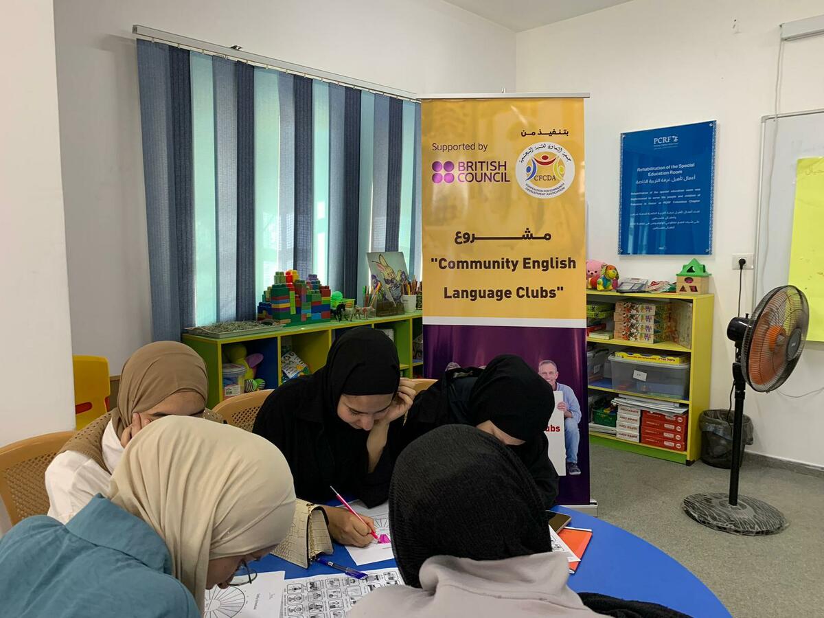 EnglishLanguageClubsEn - cfcda.net